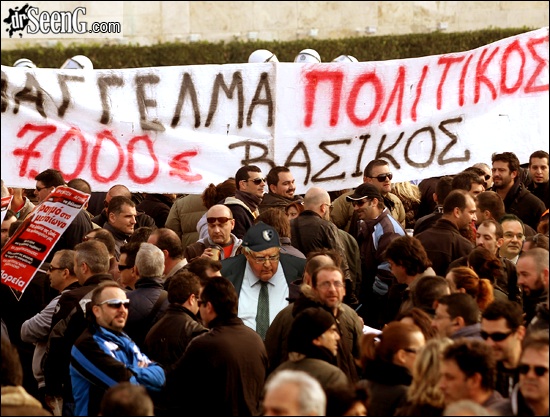 Συνημμένη εικόνα: monthly_12_2010/post-3-064118300 1292860380.jpg